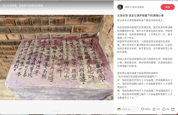 金鼎配资 家族史写作悄然流行，他们通过书写“看见”父辈与自己