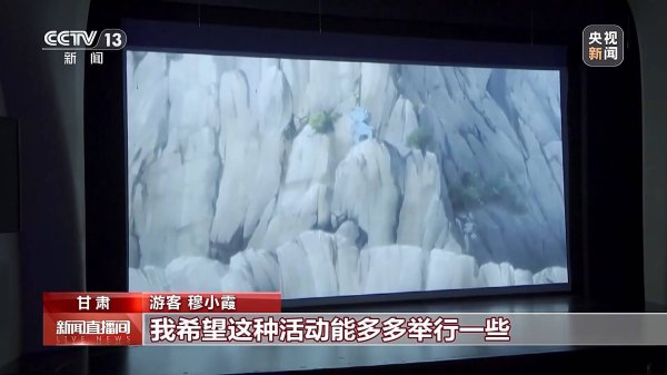 联华配资 1元观影、领券8折……这个“五一”假期看电影太划算了