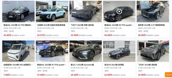 大牛时代配资 “0公里二手车”乱象揭秘：数千平台卖家缘何“新车二手卖”？