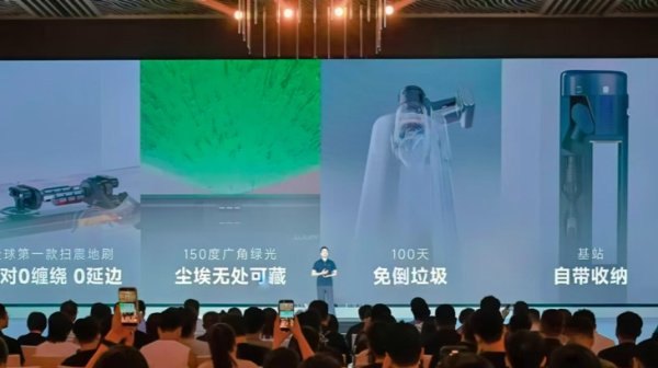 启盈策略 让用户多“一点点”轻松，他们用创新重塑清洁体验